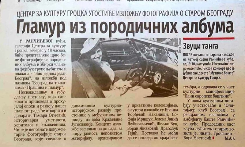 НОВОСТИ у штампаном издању најављују изложбу фотографија, танго концерт и олдтајмере
